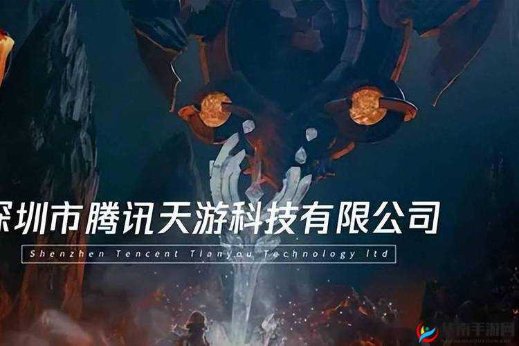 天美传媒与其他游戏公司合作，打造全新游戏体验