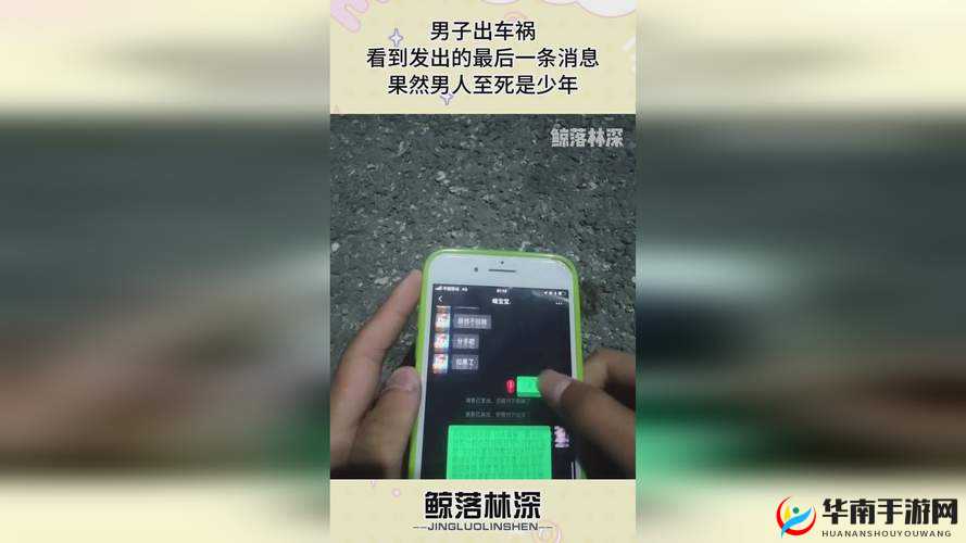 我爱搞-52G.APP：探索未知的激情之旅