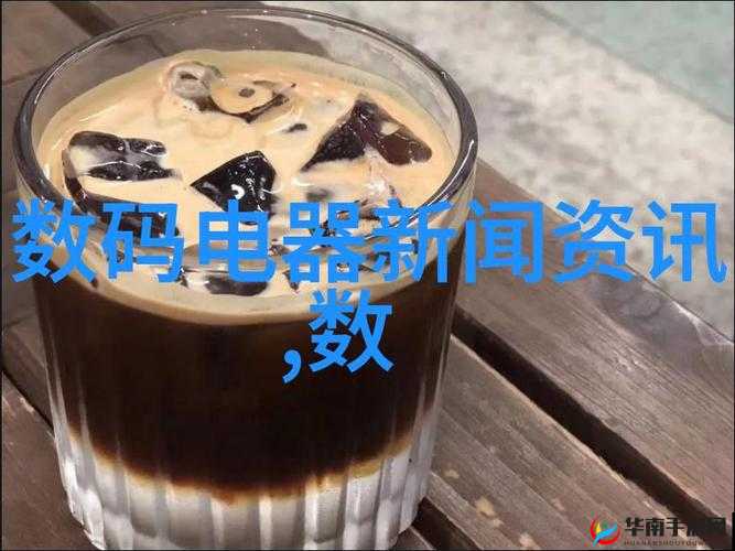 牛奶榨汁机 Po 不只是那么简单：探索其更多神奇之处