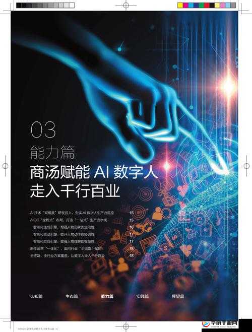 XXXX1819：关于它的详细介绍与深入分析及未来展望