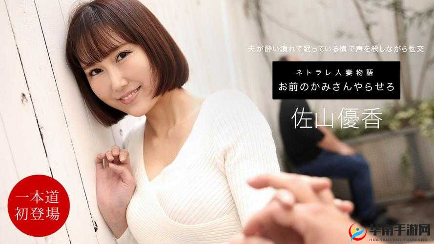 精品日韩一卡 2 卡 3 卡 4 卡乱码：激情无限的日韩影片资源