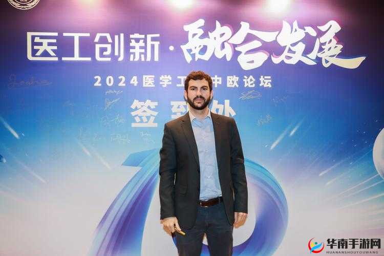 久久久国产精华液 2024 网络疯传引发广泛关注和热议