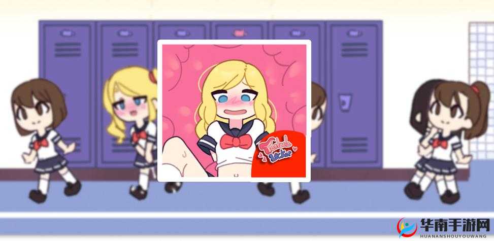 TENTACLELOCKER 游戏下载教程：详细步骤与注意事项