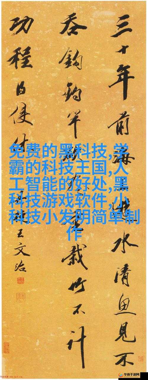 137 人文大但艺术-其独特而丰富的文化内涵之深度解析