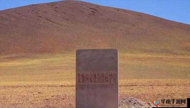 国无人区一品二品三品：荒野中的珍稀之选