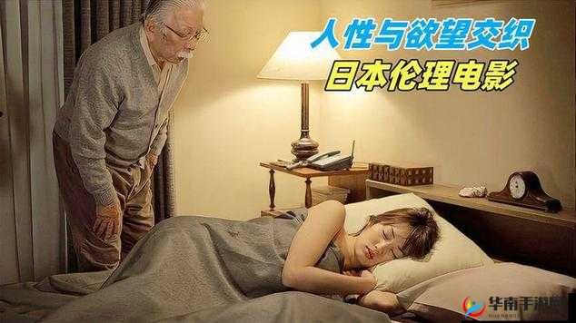 探讨性与爱的奥秘：从色爱爱网看人类情感与欲望的交织