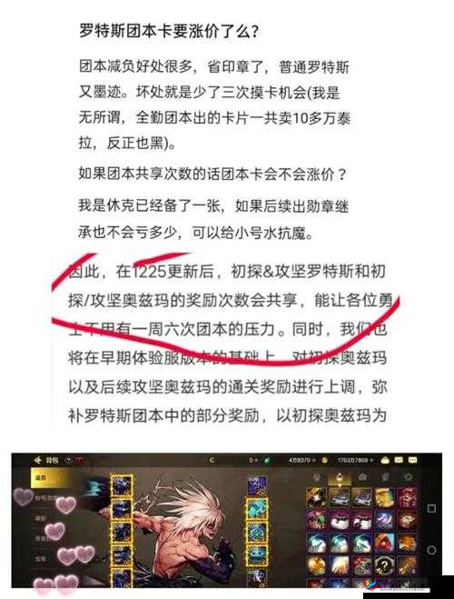 奥兹玛一牛二牛三牛奖励区别详细解析