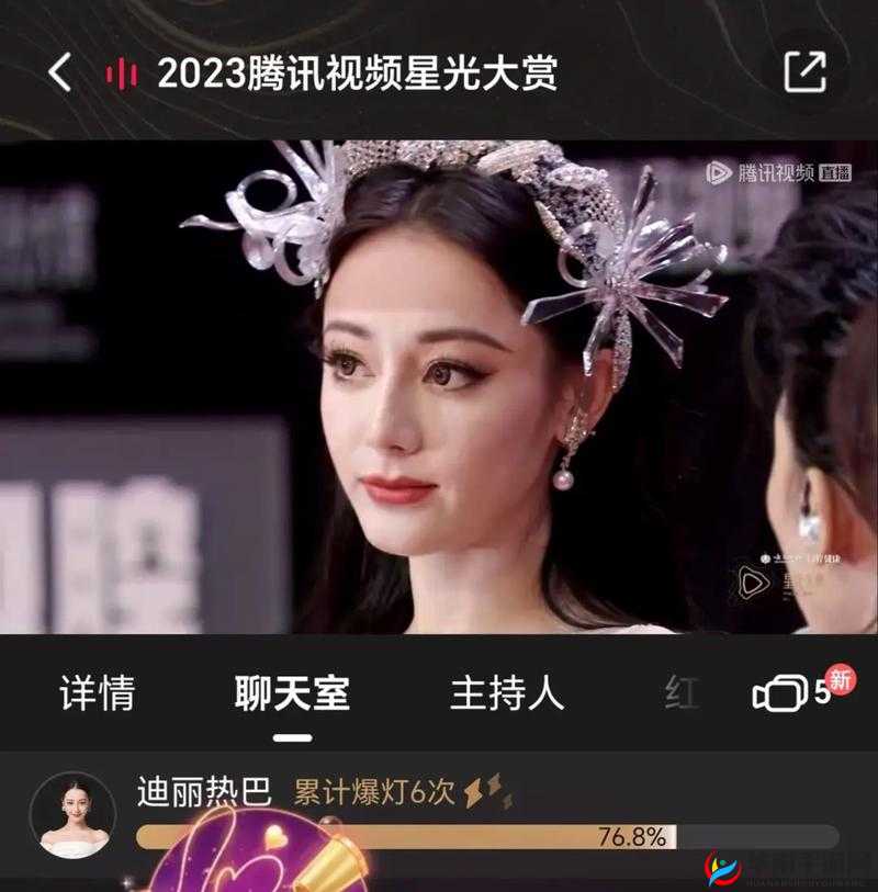 九秀直播间：颜值才艺大赏，带给你无限欢乐