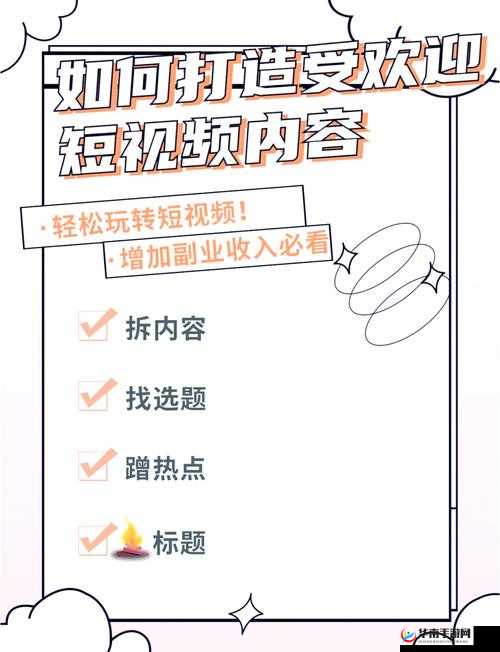 成品短视频 app 源码价格解析：行业内幕大揭秘