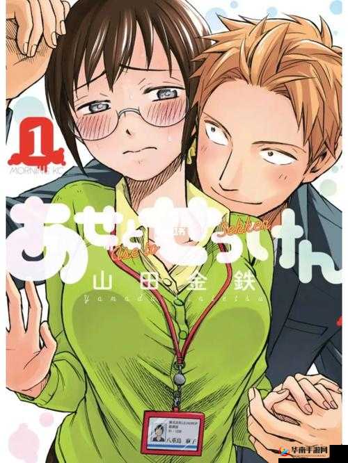 成年漫画免费网站观看阅读畅享优质资源