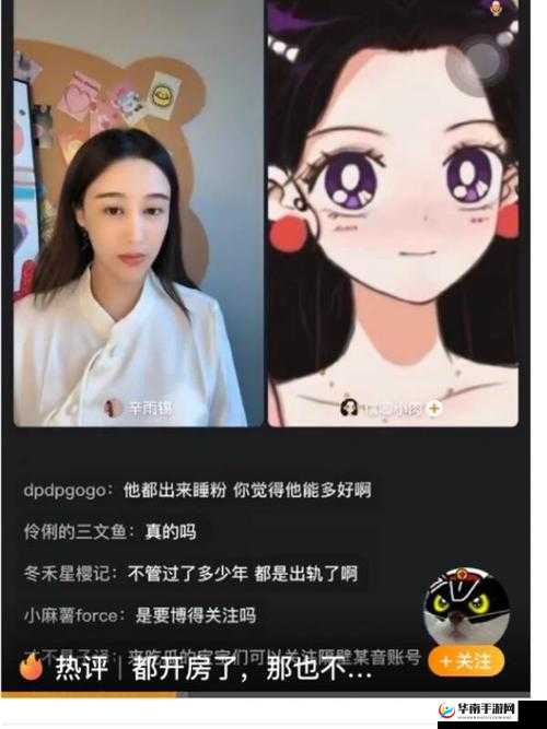 吃瓜网：热点追踪、娱乐资讯一网打尽