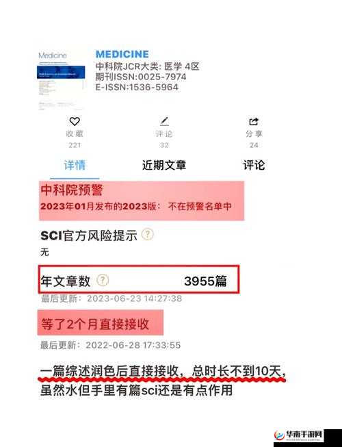 タイトル评论数高达百万之备受瞩目的热议焦点