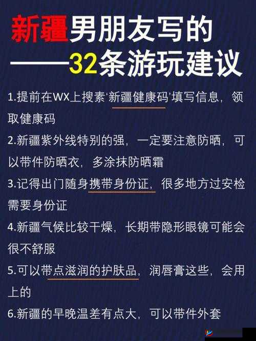 无人区码一码二码三码区：关于其详细解读与深入分析