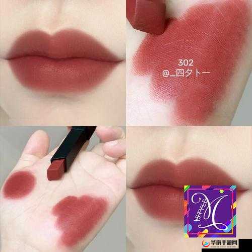 YSL 水蜜桃口红 6117 ：让你瞬间变身甜美少女的秘密武器