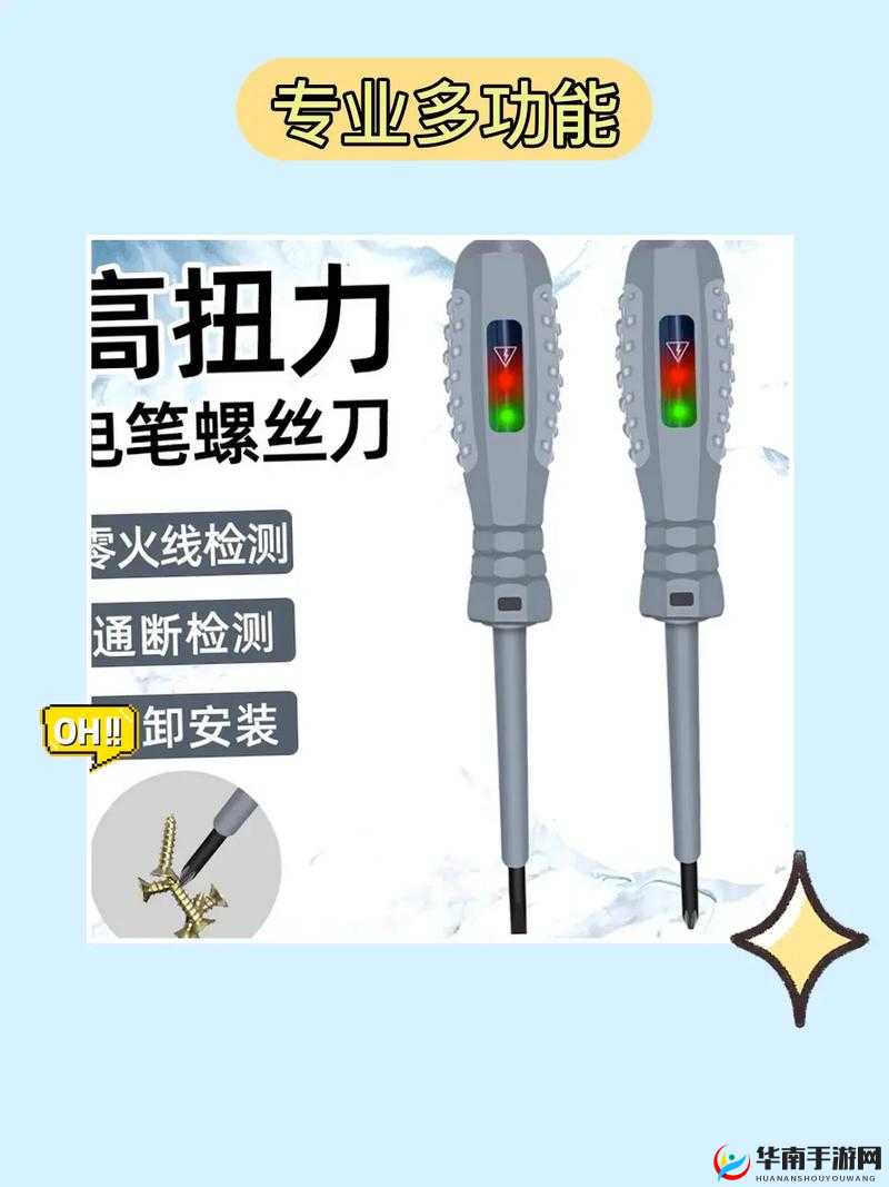 Lubuntu 线路检测 2 ：精准高效的线路性能评估工具