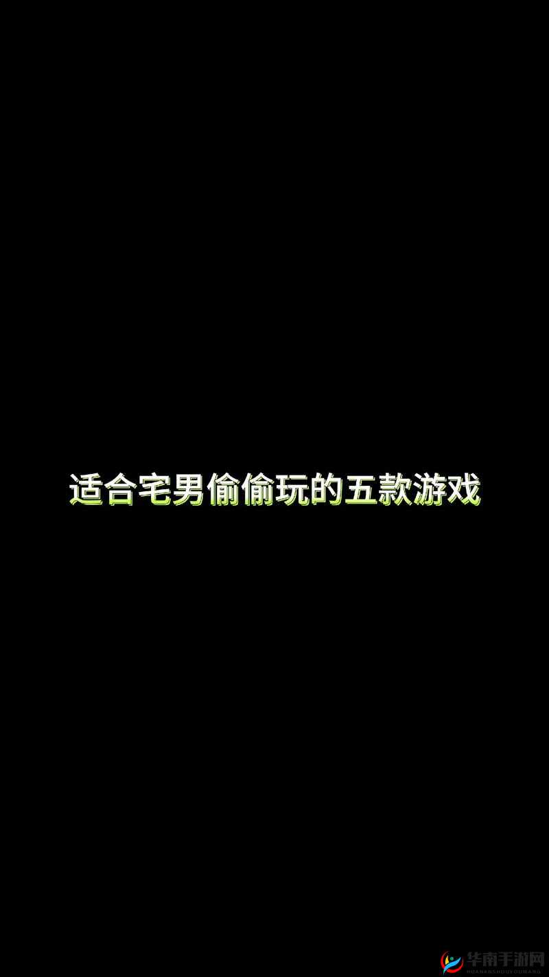 每天晚上偷偷看被禁用的 B 站 APP 的那些事儿
