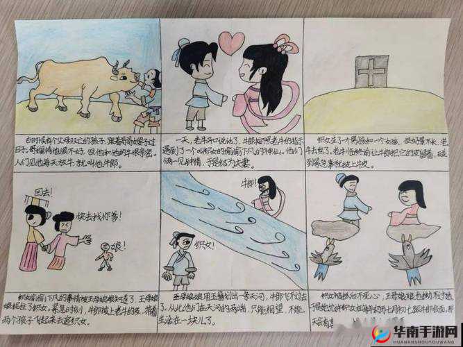 一张图蕴含的精彩故事：从画面中解读别样人生