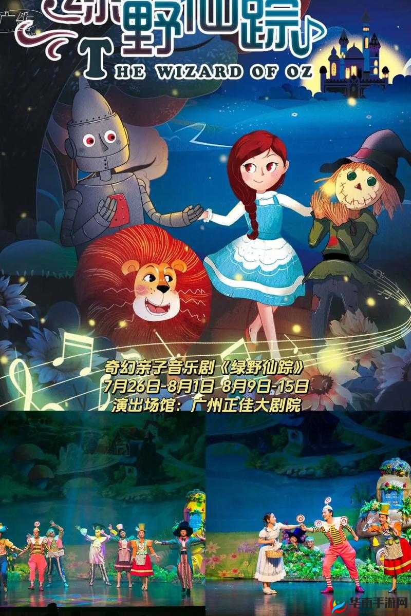 亚洲卡 1 卡 2 乱码新区仙踪：独特神秘的奇幻世界等你来探索