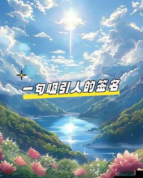 关于 pinseluntan 的独特故事与探索