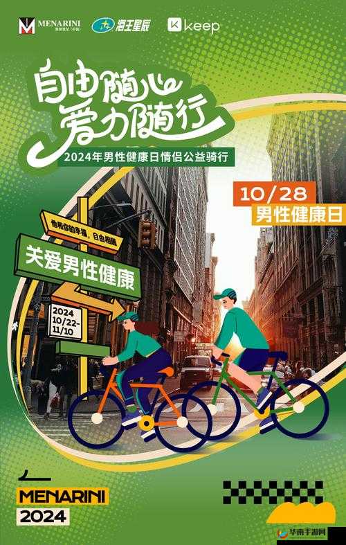 男性又短又小怎么改善：探寻科学有效的改善方法与途径