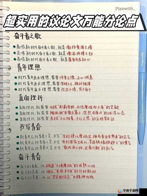 17c.c 起草的写作背景与流程 以及相关探讨与分析