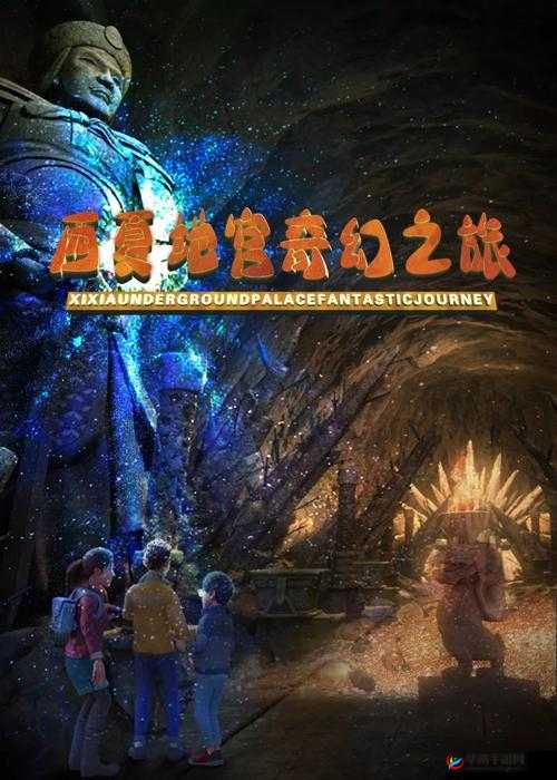 WWW,XXX ：开启一段令人难以忘怀的奇妙之旅