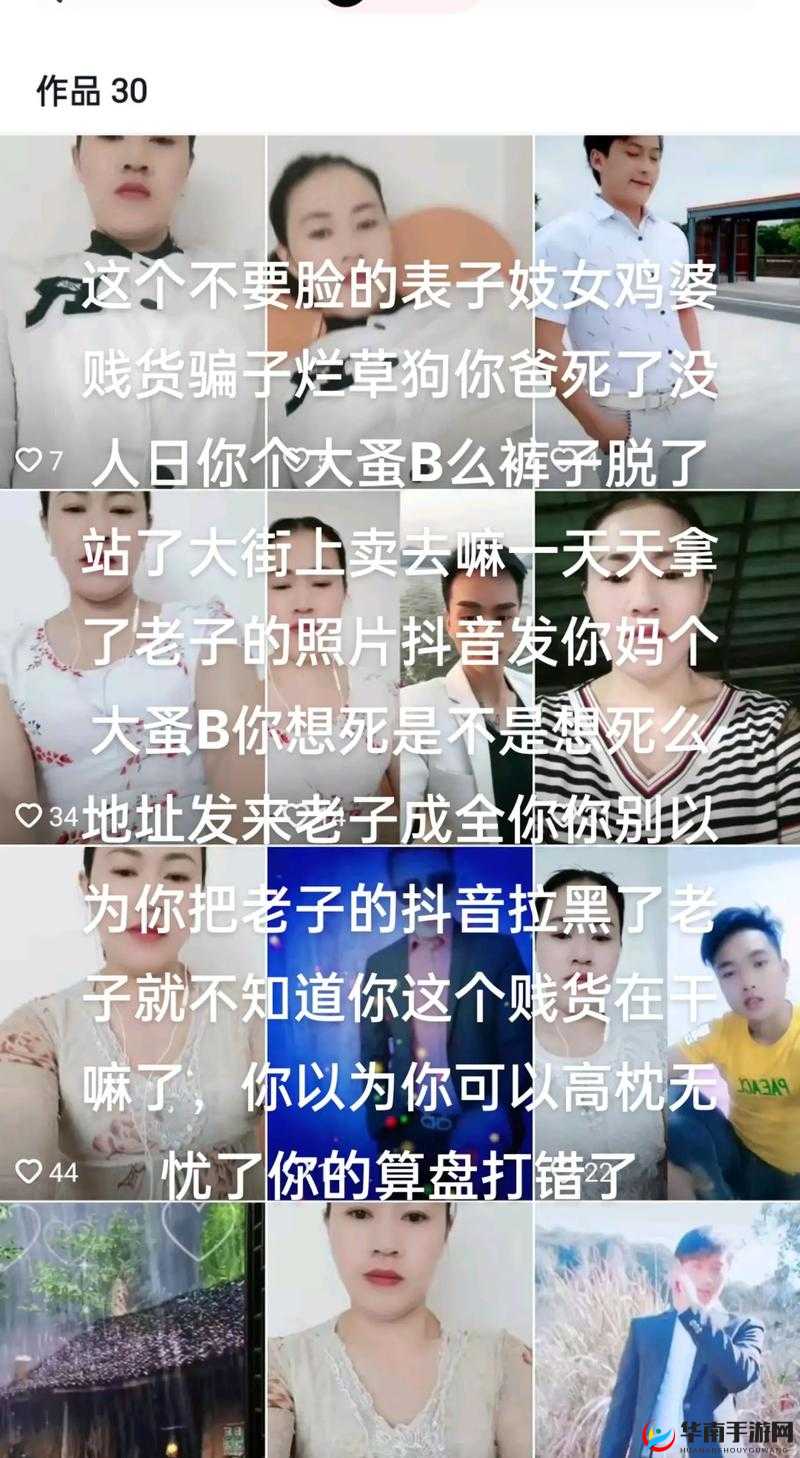小扫货水一抽就响怎么回事？教你几招轻松解决