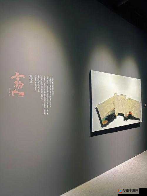 147 人艺体艺术：致力于打造独特而卓越的艺术天地