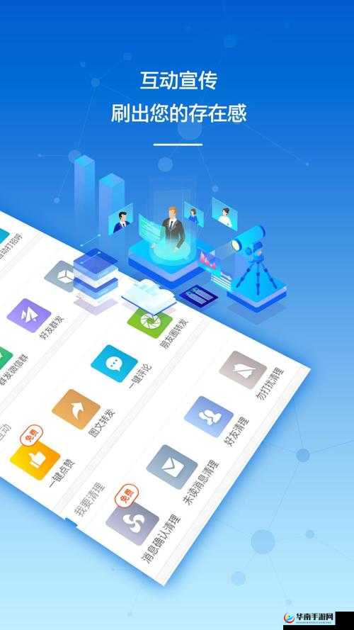 app 软件免费下载：提供便捷高效的应用获取方式