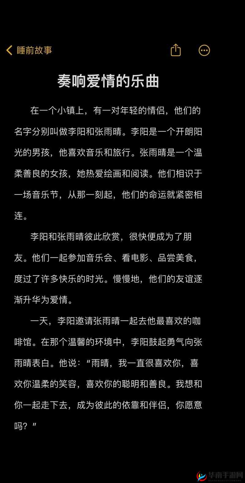 戚小伶的奇妙人生经历与故事分享