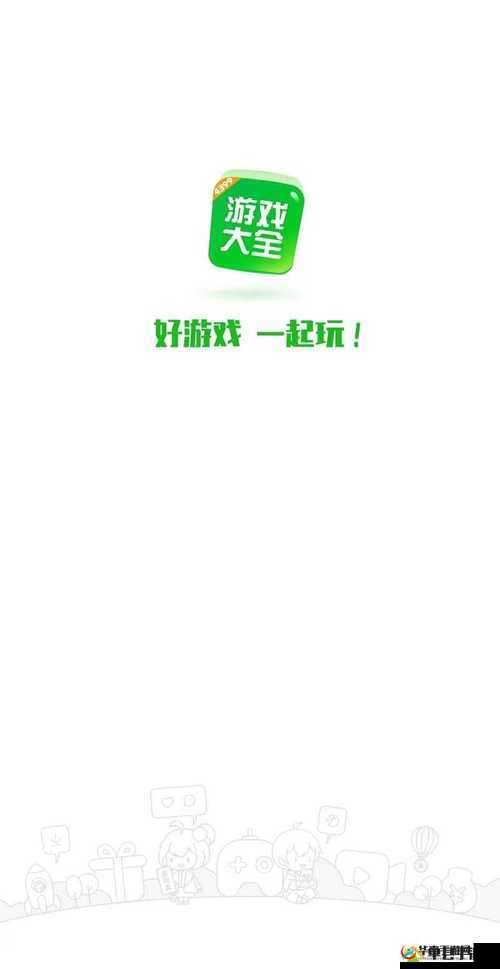 4399 在线观看视频在线观看：畅享精彩视频盛宴