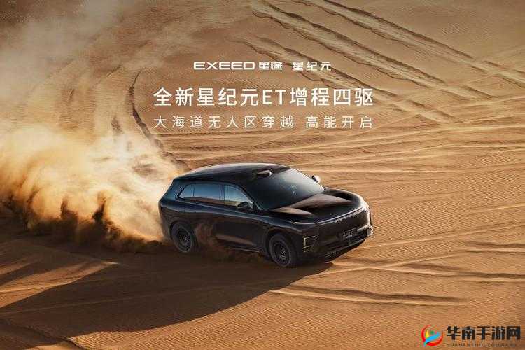 欧洲无人区码 SUV ：极致探索无人之境的狂野座驾