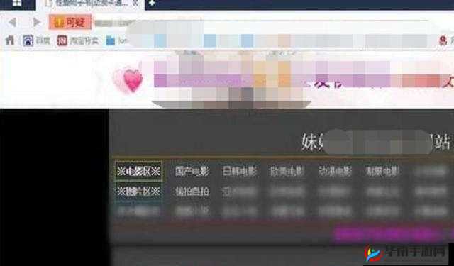 不良网站进入窗口软件下载免费：带你领略未知世界的神秘面纱