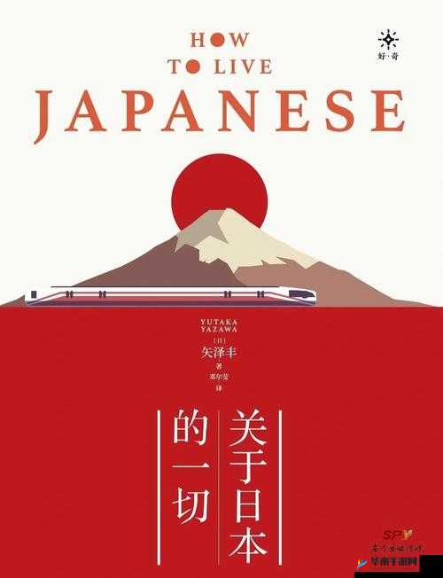 激情燃烧的日本之旅：探索 tobu 日本的奇妙世界