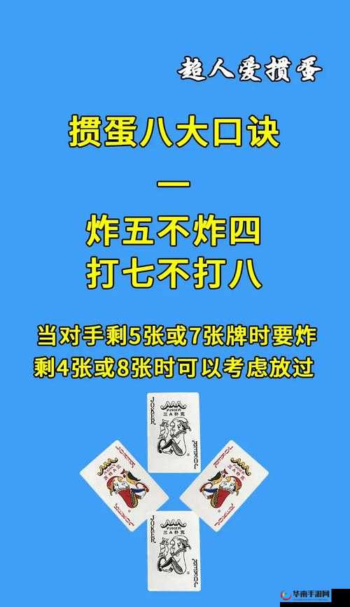 打仆克剧列运动：一场充满策略与技巧的精彩对决
