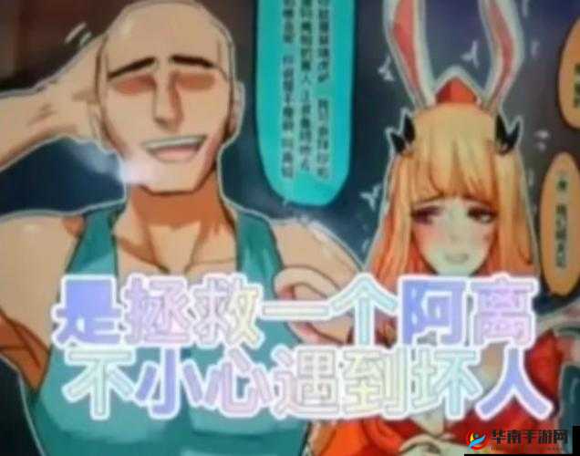 云缨救公孙离黄画：一场惊心动魄的侠义营救之旅