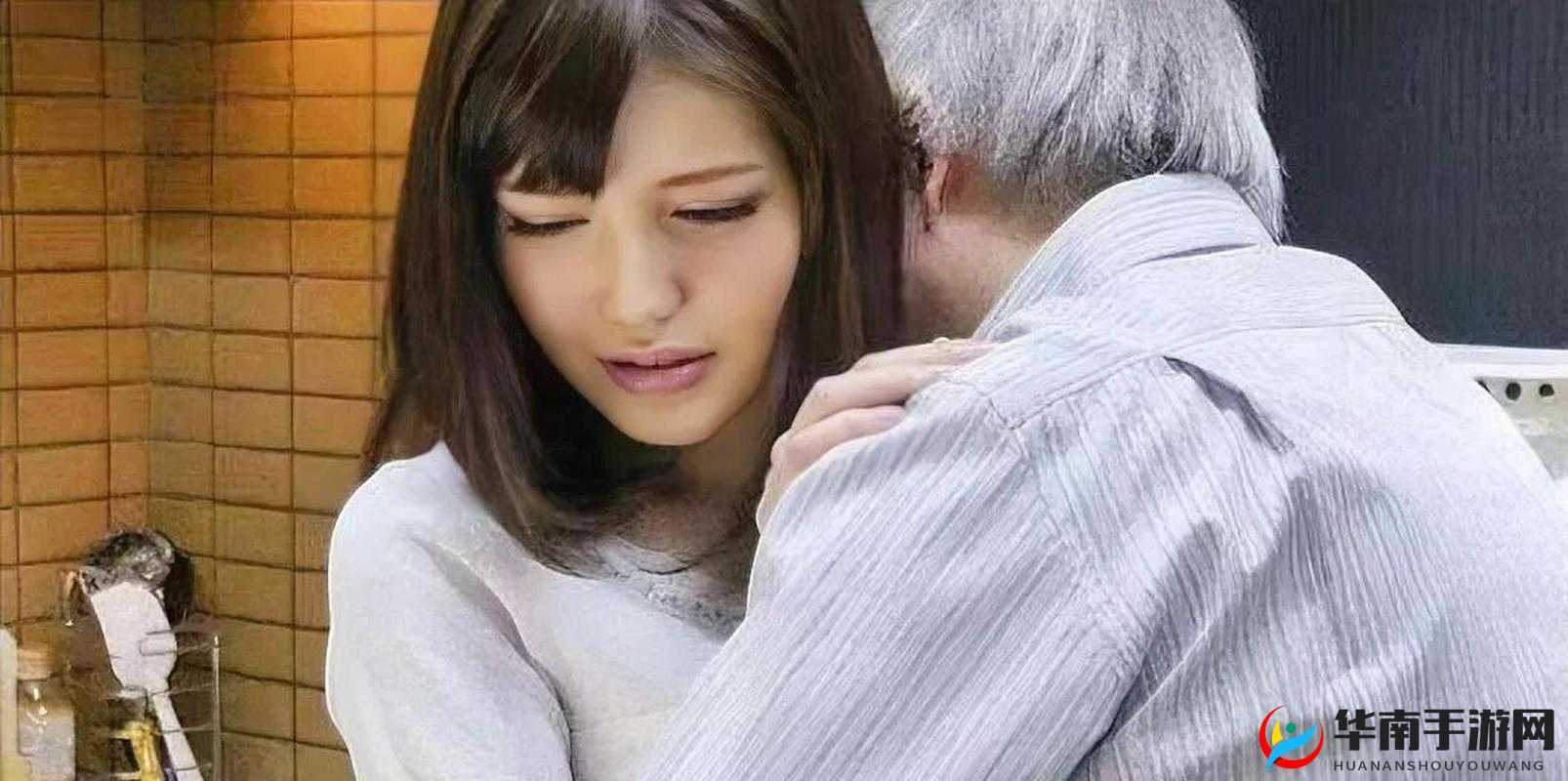 少妇搡 BBBB 搡 BBBB 搡我瞎了：一场令人震惊的荒唐闹剧