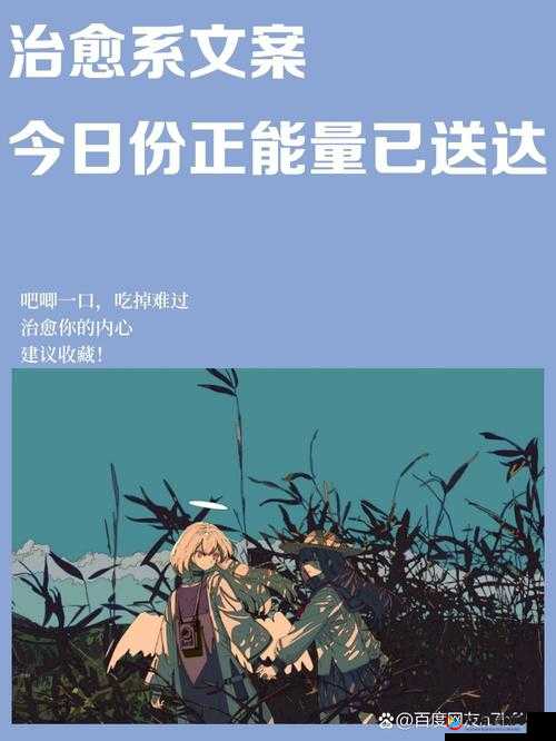 区一区二啊疼轻点：请温柔一些不要这么大力呀