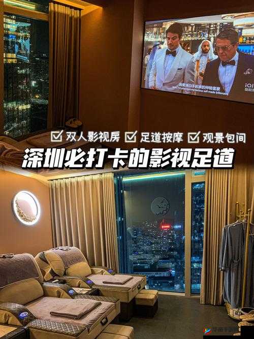 EEUSS影院直达入口：提供精彩影视观赏体验