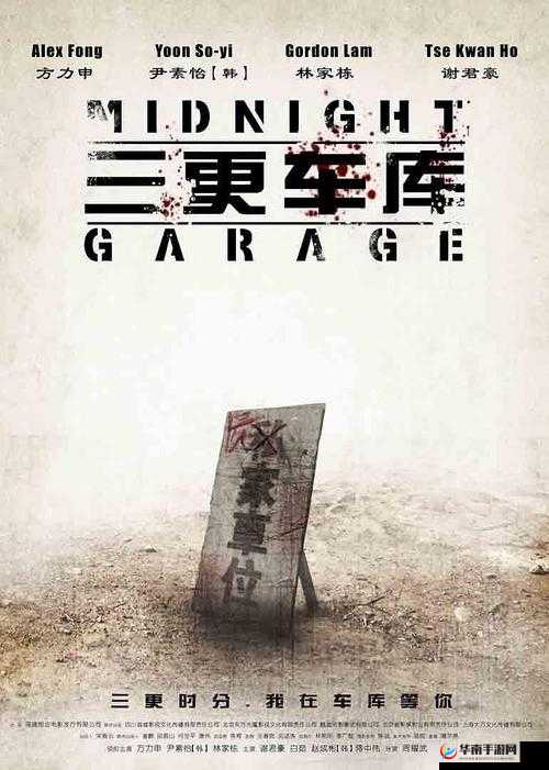 共潜 1v2 鹿星：一场精彩绝伦的刺激对决