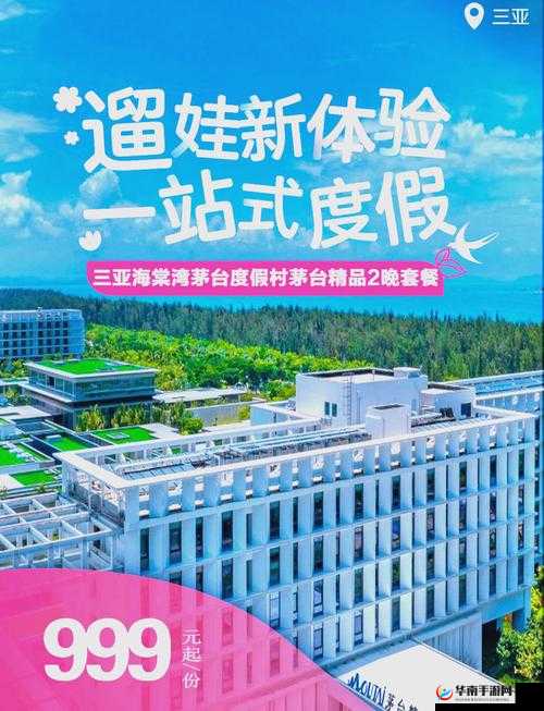 国精产品 999 国精产品官免费：畅享极致体验