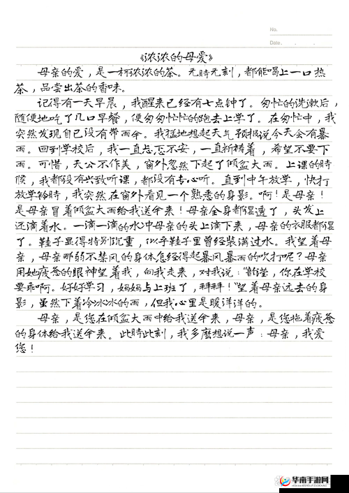 母亲とが话しています免费：倾听母爱的温暖倾诉