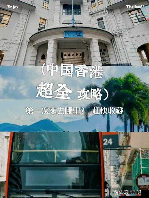 亚洲欧美国产都市风情大赏：领略多元文化魅力