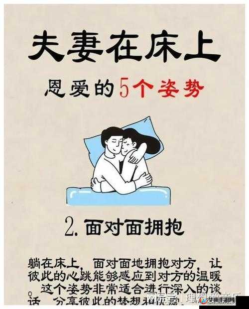 男女疯狂爱爱片 AAA：极致激情演绎的浪漫爱情故事