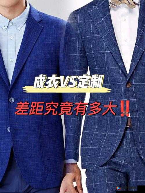 成品人和精品人是一个牌子吗：两者之间究竟有何关联与区别