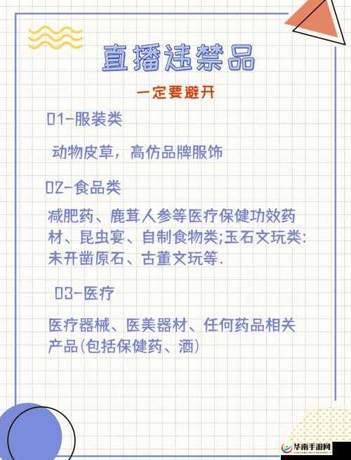 B 站怎么直播：详细步骤与注意事项全解析