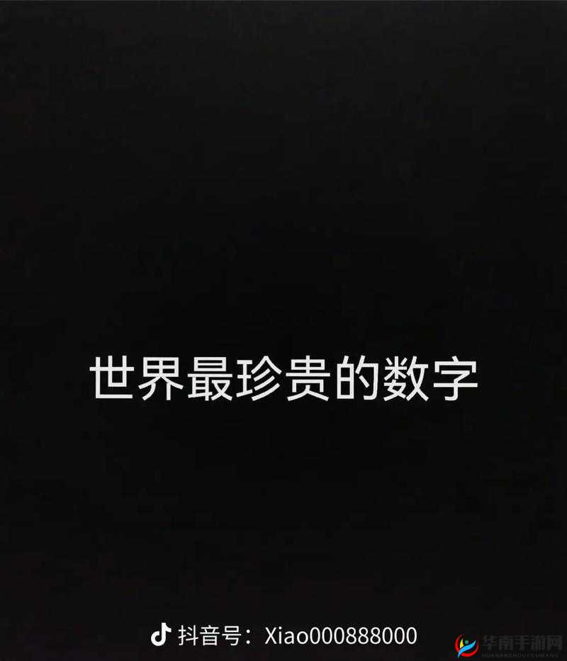 坤坤寒进桃子里数字世界中的一颗珍珠：在数字世界中探寻未知的奥秘