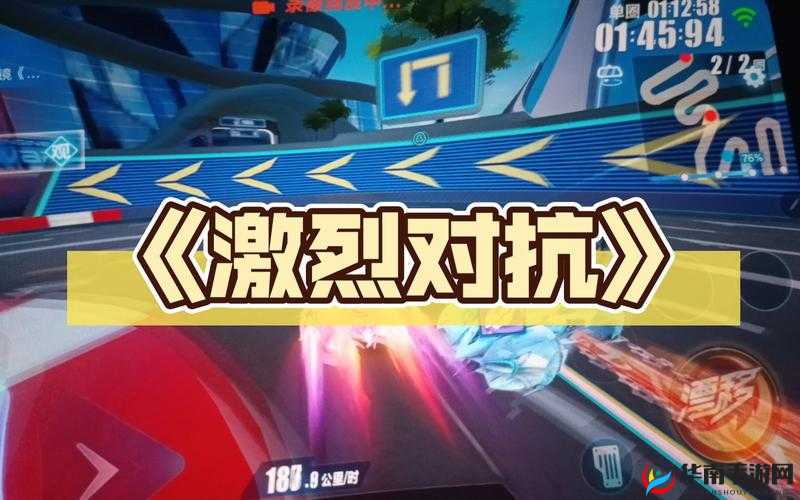 三糙一软 1V3 ：一场别开生面的激烈对抗与挑战