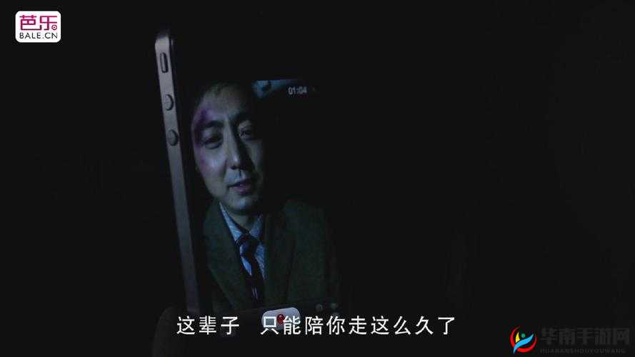 北条麻妃暴风雨：暴雨中的激情与挑战