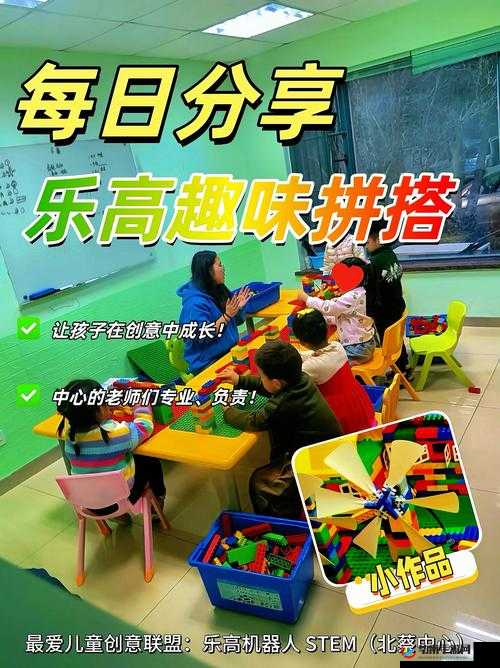 仙踪林幼稚园：梦幻乐园，开启孩子的奇妙之旅